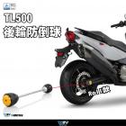 【DIMOTIV (DMV)】ROLL款 後輪防倒球 TL 500 (20-21)| Webike摩托百貨