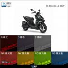 【DIMOTIV (DMV)】大燈護片 DRG (19-24)| Webike摩托百貨