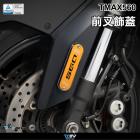 【DIMOTIV (DMV)】前叉飾蓋 T-MAX 560 (20-23)| Webike摩托百貨