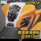 【DIMOTIV (DMV)】油箱貼 CBR150R (21-23)| Webike摩托百貨