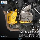 【DIMOTIV (DMV)】引擎防摔塊 MT-07 (14-21)| Webike摩托百貨