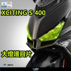 【DIMOTIV (DMV)】大燈護片 XCITING 400 S (18-24)| Webike摩托百貨