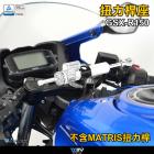 【DIMOTIV (DMV)】扭力桿座 (不含MATRIS扭力桿身) GSX-R150 (17-21)| Webike摩托百貨