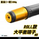 【DIMOTIV (DMV)】ROLL款 大平衡端子 GSX-R1000、GSX-S1000| Webike摩托百貨