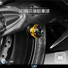 【DIMOTIV (DMV)】後駐車球 (M6) MT-09、YZF-R6 / R15| Webike摩托百貨