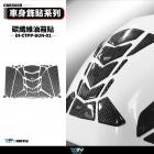 【DIMOTIV (DMV)】油箱、車身貼套組 CBR500R (19-23)| Webike摩托百貨