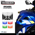 【DIMOTIV (DMV)】油箱、車身貼套組 CBR500R (19-23)| Webike摩托百貨