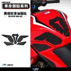 【DIMOTIV (DMV)】賽道油箱防滑貼 CBR500R (19-23)| Webike摩托百貨