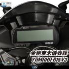 【DIMOTIV (DMV)】儀表保護貼 YZF-R15 V3、MT-15| Webike摩托百貨