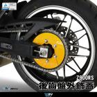 【DIMOTIV (DMV)】後傳動飾蓋 Z900RS| Webike摩托百貨