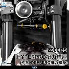 【DIMOTIV (DMV)】扭力桿座 (不含HYPEPRO扭力桿) Z900RS (18-22)| Webike摩托百貨