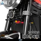 【DIMOTIV (DMV)】扭力桿座 Z900RS (17-18)| Webike摩托百貨