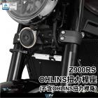 【DIMOTIV (DMV)】扭力桿座 (不含OHLINS扭力桿) Z900RS (18-22)| Webike摩托百貨