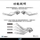 【DIMOTIV (DMV)】六段可調 三截式省力拉桿 (左右套組) NINJA 400 (18-23)| Webike摩托百貨