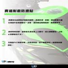 【DIMOTIV (DMV)】油箱保護貼 Z650、NINJA 650 (19-23)| Webike摩托百貨