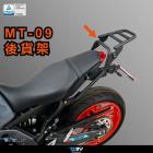 【DIMOTIV (DMV)】後貨架 + 鋁箱套組 36L MT-09 (21-22)| Webike摩托百貨