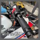 【DIMOTIV (DMV)】止滑鋁合金握把 NINJA 400、NINJA 650 (18-23)| Webike摩托百貨