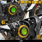 【DIMOTIV (DMV)】左側引擎防摔面蓋 CB/R650F、CB/R650R| Webike摩托百貨