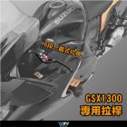 【DIMOTIV (DMV)】六段可調 一截式拉桿 HAYABUSA 隼 (21-22)| Webike摩托百貨