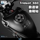 【DIMOTIV (DMV)】仿鍛造碳纖維油箱蓋貼 TRIDENT 660 (21-23)| Webike摩托百貨