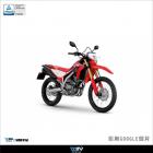 【DIMOTIV (DMV)】鏈條飾蓋 CRF300L (21-22)| Webike摩托百貨