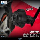 【DIMOTIV (DMV)】EASY 車身防倒球 CBR600RR (13-18)| Webike摩托百貨