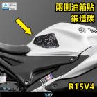 【DIMOTIV (DMV)】側邊油箱貼 YZF-R15 V4| Webike摩托百貨