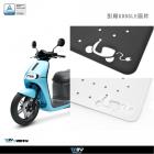 【DIMOTIV (DMV)】牌照底墊 GOGORO 2 (16-18)| Webike摩托百貨