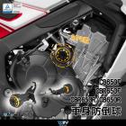 【DIMOTIV (DMV)】SAFE 車身防倒球 CB650R / CBR650R| Webike摩托百貨