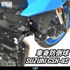 【DIMOTIV (DMV)】EASY 車身防倒球 GSX-8S (23-24)| Webike摩托百貨