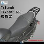 【DIMOTIV (DMV)】後貨架 + 鋁箱套組 45L TRIDENT 660 (21-24)| Webike摩托百貨