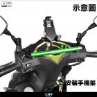 【DIMOTIV (DMV)】把手功能掛架 (黑色) XCITING S / VS 400 (18-24)| Webike摩托百貨