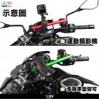 【DIMOTIV (DMV)】把手功能掛架 (黑色) XCITING S / VS 400 (18-24)| Webike摩托百貨