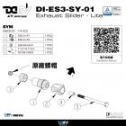 【DIMOTIV (DMV)】排氣管防摔柱 SB300 (14-24)| Webike摩托百貨