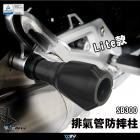 【DIMOTIV (DMV)】排氣管防摔柱 SB300 (14-24)| Webike摩托百貨