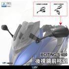 【DIMOTIV (DMV)】後視鏡延伸組 (含後視鏡) XCITING S 400 (18-19)| Webike摩托百貨