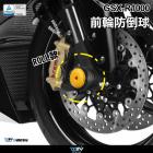 【DIMOTIV (DMV)】ROLL 前輪防倒球 GSX-R1000 (12-22)| Webike摩托百貨