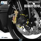 【DIMOTIV (DMV)】ROLL 前輪防倒球 GSX-R1000 (12-22)| Webike摩托百貨