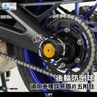 【DIMOTIV (DMV)】ROLL款後搖臂防倒球組 MT-09 (14-17)、XSR900 (14-21)| Webike摩托百貨