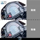 【DIMOTIV (DMV)】儀表保護貼 Z400 / Z650 (17-24)| Webike摩托百貨