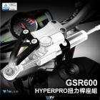 【DIMOTIV (DMV)】HYPERPRO 扭力桿完整套件 GSR600 (06-11)| Webike摩托百貨