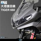 【DIMOTIV (DMV)】大燈護片 TIGER 660 (22-23)| Webike摩托百貨