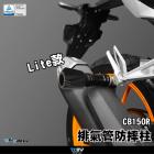 【DIMOTIV (DMV)】排氣管防摔柱 CBR150R (21-24)| Webike摩托百貨