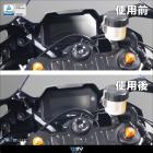 【DIMOTIV (DMV)】儀表保護貼 YZF-R7 (22-24)| Webike摩托百貨