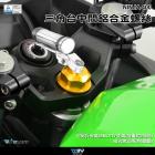 【DIMOTIV (DMV)】三角台螺絲 NINJA 400 (18-22)| Webike摩托百貨