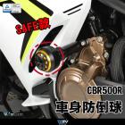 【DIMOTIV (DMV)】SAFE II 車身防倒球 CBR500R (16-18)| Webike摩托百貨