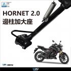 【DIMOTIV (DMV)】側柱加大座 HORNET 2.0、CB200X| Webike摩托百貨