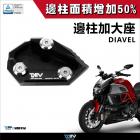 【DIMOTIV (DMV)】側柱加大座 DIAVEL (11-17)| Webike摩托百貨