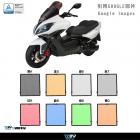 【DIMOTIV (DMV)】水箱護網 XCITING 300I (13-18)| Webike摩托百貨