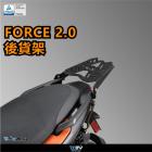 【DIMOTIV (DMV)】後貨架 + 鋁箱套組 36L FORCE 2.0| Webike摩托百貨